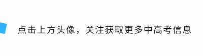 ​最新消息！深圳中考第二批分数线公布