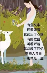 ​人生感悟文案图集