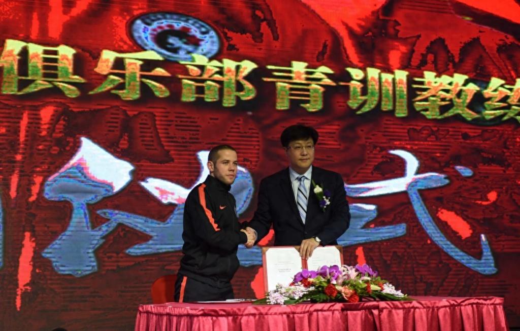 足球——辽足出征新赛季