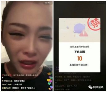 ​网红八卦每日更新