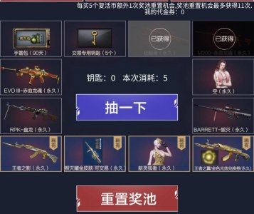 ​穿越火线：轮回活动来临，绝版角色限时回归，一发入魂血赚？