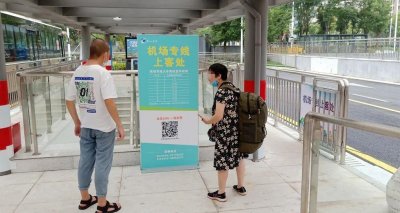​杭州南站至机场专线开通啦！附发车时刻表