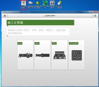 ​六大CNC数控编程神器分享给大家