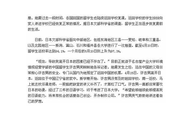 孩子不爱学习？这5个方法让他们爱上学