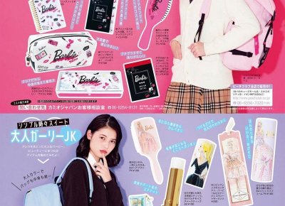 ​怎么调戏女孩