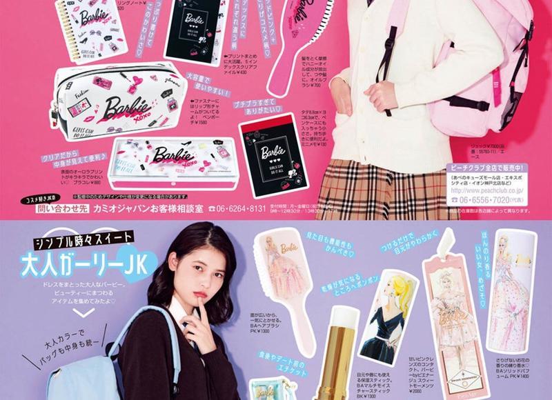 怎么调戏女孩