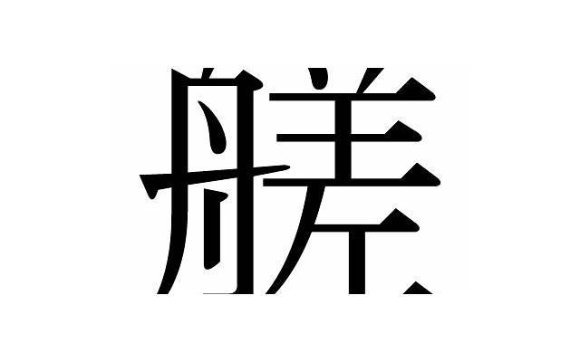 心情低落？忧郁签名教你抒发情感