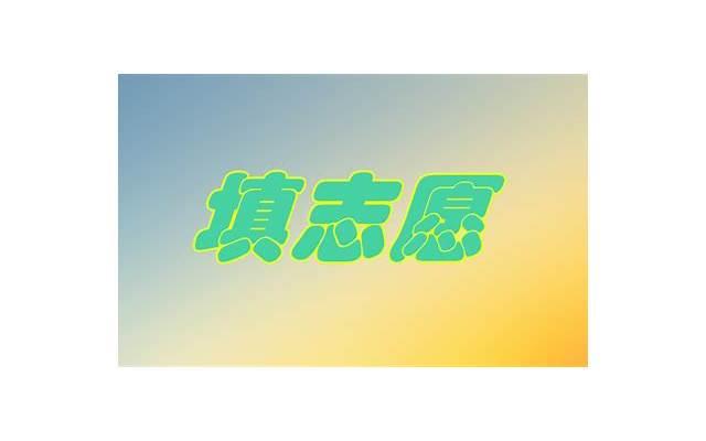 官人我要房怎么办？教你三招挽回TA的心