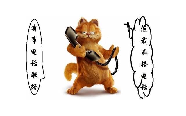 爱情的方法，双向情感障碍可以自愈