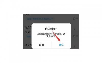 ​加了黑名单然后删了好友怎么找回