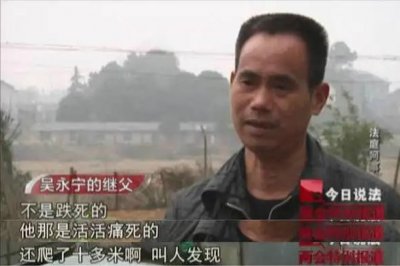 ​为挣10万元给母亲治病，吴永宁拍极限视频，攀爬百米高楼不幸坠亡