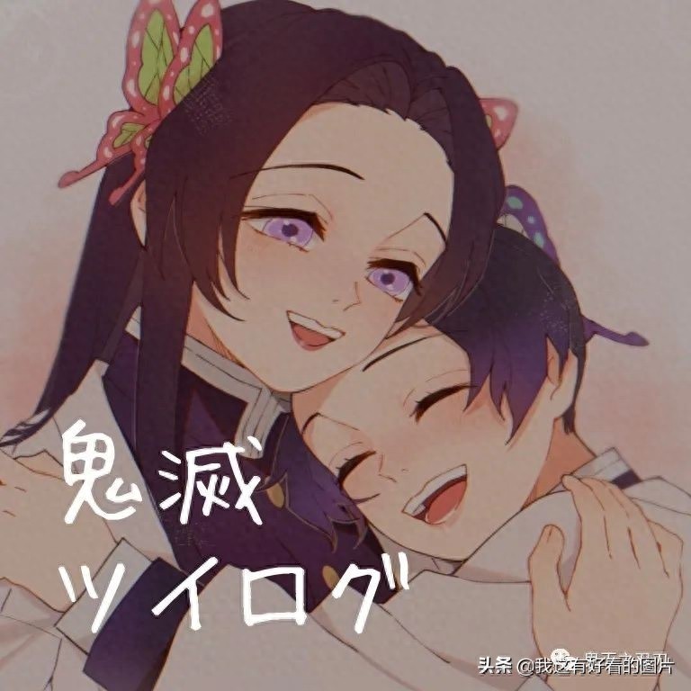 ∥鬼灭之刃∥香奈惠动漫图片(合集)