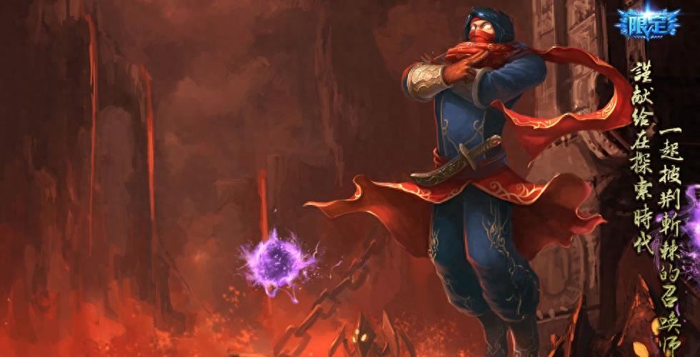 英雄联盟中被雪藏的15款皮肤,玩了几年游戏都没有全见过!