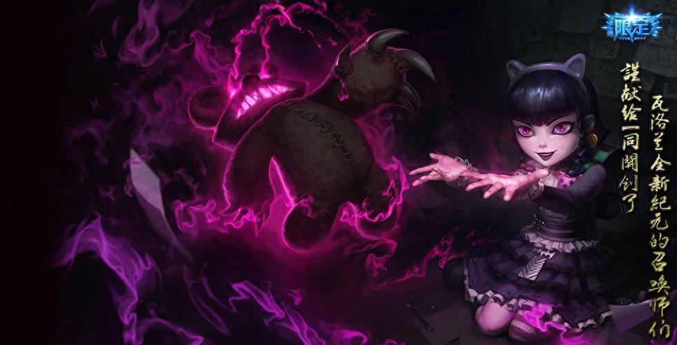 英雄联盟中被雪藏的15款皮肤,玩了几年游戏都没有全见过!