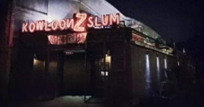 ​盘点国内三个鬼屋，你都去过吗？