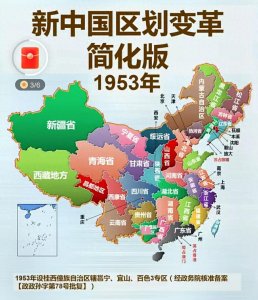 ​我国各个自治区成立背景广西由省变自治区