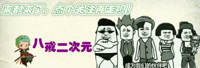 ​博人传：蛇王还是美杜莎，青蛇被甩飞，白蛇仙人都害怕其夺权