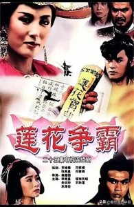 ​九十年代大陆荧屏上的新加坡风情：十部经典剧集大盘点你看过几部