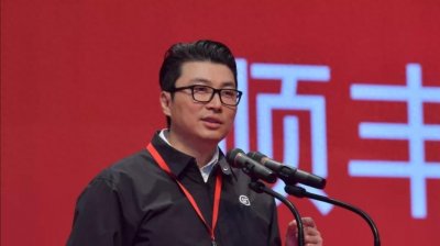 ​人物志 | 顺丰王卫：不变的是我们创业的初心