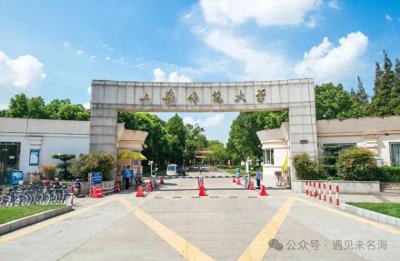 ​揭秘上海TOP10大学，看看你心仪的高校排第几