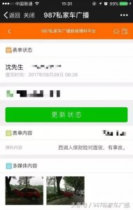 ​西湖门口又发惨剧！宝马车撞飞共享单车，一女子抢救无效身亡