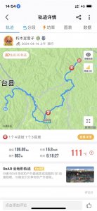 ​骑行石台祁门黟县，赏寂静山林古村花海悬泉瀑布美景