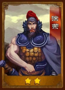 ​徐荣到底是一个怎么样的人？他真的被低估了吗？