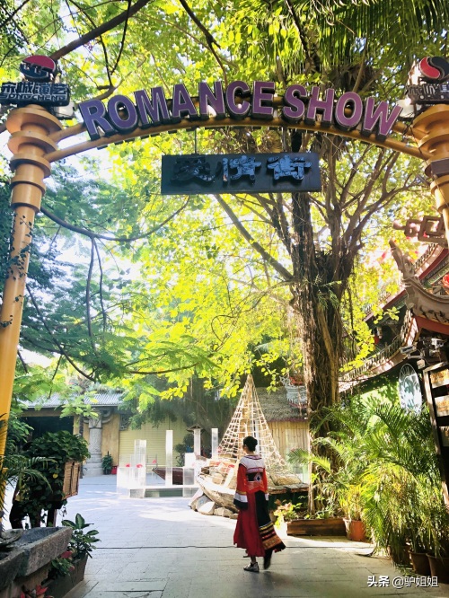 三亚千古情到底好不好玩?280元门票值不值?看过这些你就知道了