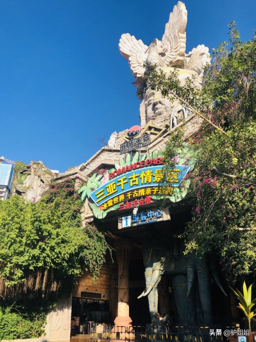 三亚千古情到底好不好玩?280元门票值不值?看过这些你就知道了
