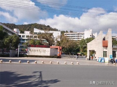 ​【百年名校】尤溪县第一中学：名师云集，振鹭充庭，人才辈出