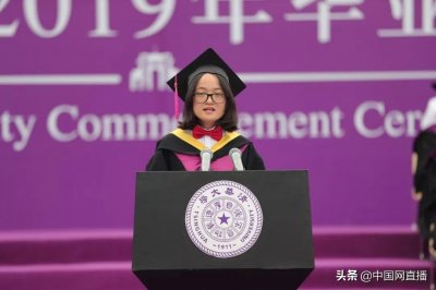 ​学生代表张薇在2019年清华大学本科生毕业典礼上的发言 | 坚持与担当