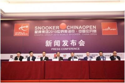 ​2019世界斯诺克中国公开赛启航