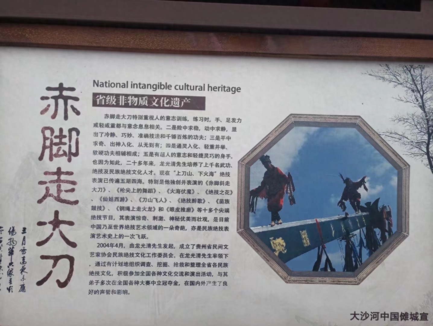 中国傩城是当今世界最大的傩文化古城