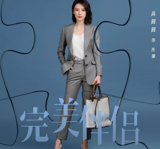 孙磊和陈珊哪集离婚(孙磊和陈珊离婚的理由) 孙磊 陈珊 第1张