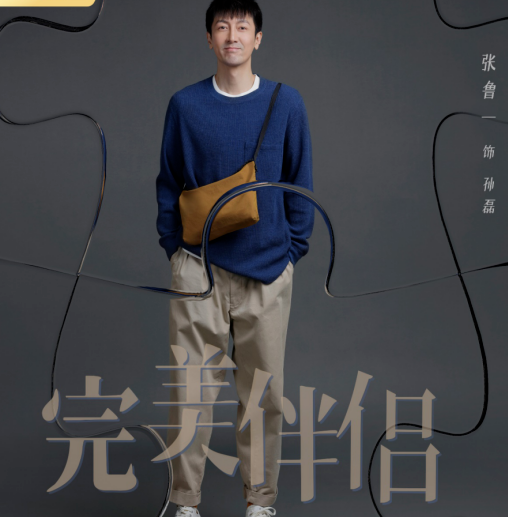 孙磊和陈珊哪集离婚(孙磊和陈珊离婚的理由) 孙磊 陈珊 第2张