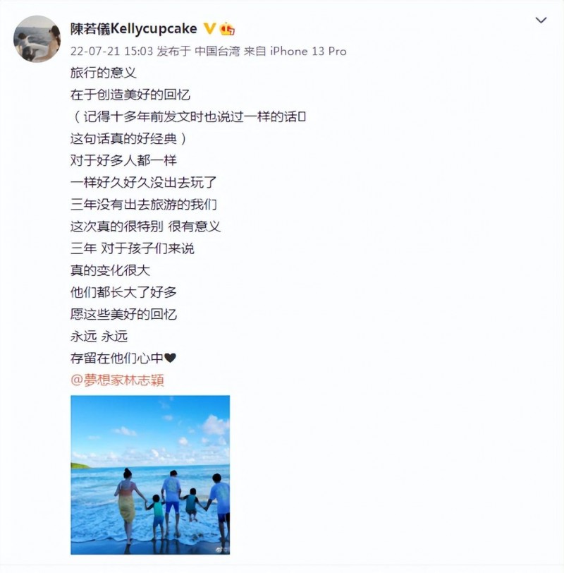 林志颖儿子和女儿近照(林志颖携妻儿出游)