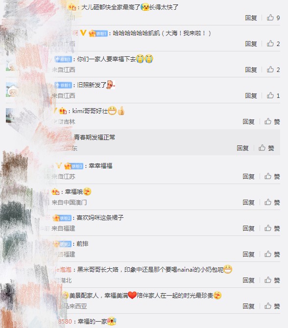 林志颖儿子和女儿近照(林志颖携妻儿出游)