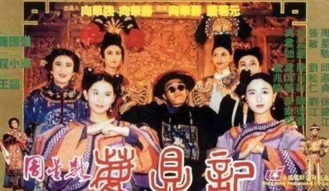 陈小春鹿鼎记(鹿鼎记陈小春版免费) 陈小春 第1张