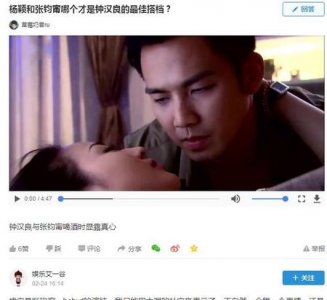 ​钟汉良与张钧甯(钟汉良张钧甯合作新戏)