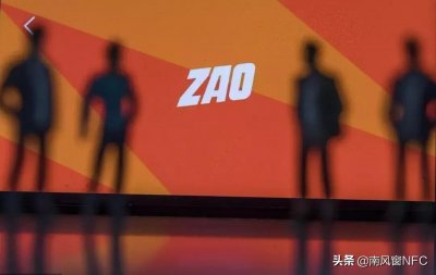 ​“丢脸”是什么感觉，你ZAO吗