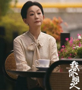 ​演员陈瑾：20年不吃米饭，与亲哥约定不婚不孕，如今58岁过得怎样