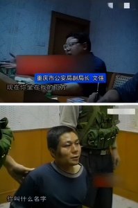 ​文强死刑前交代儿子3句话，死后家人不敢办葬礼，不敢下葬骨灰