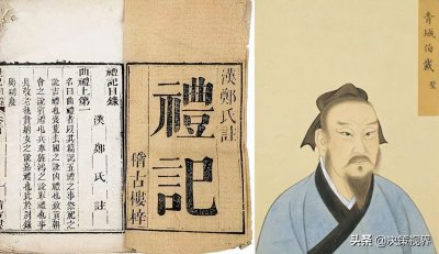 ​戴德、戴圣：西汉历史上的经学博士