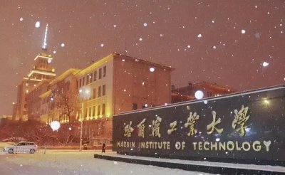 ​我国著名的“国防七校”