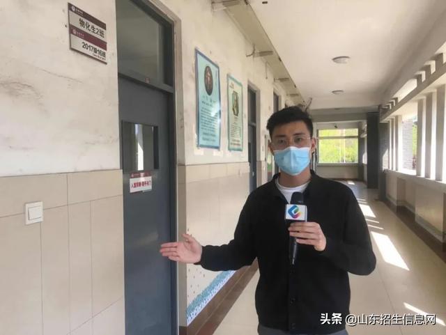 山东教育卫视节目回放今天(今早7:00山东教育卫视将直播山东省高中阶段毕业年级春季开学)(4)