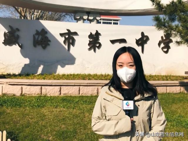 山东教育卫视节目回放今天(今早7:00山东教育卫视将直播山东省高中阶段毕业年级春季开学)(9)