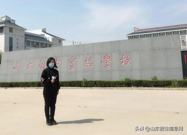 山东教育卫视节目回放今天(今早7:00山东教育卫视将直播山东省高中阶段毕业年级春季开学)(8)