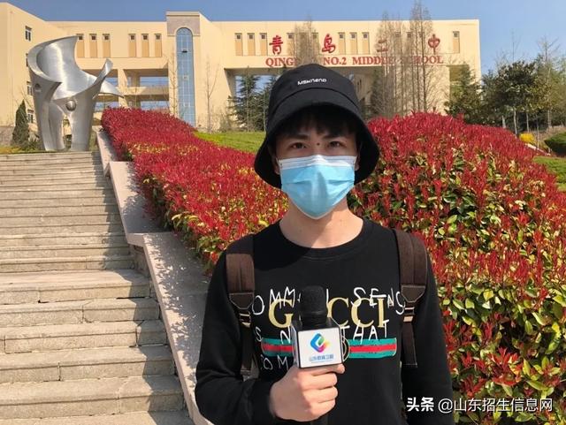 山东教育卫视节目回放今天(今早7:00山东教育卫视将直播山东省高中阶段毕业年级春季开学)(7)
