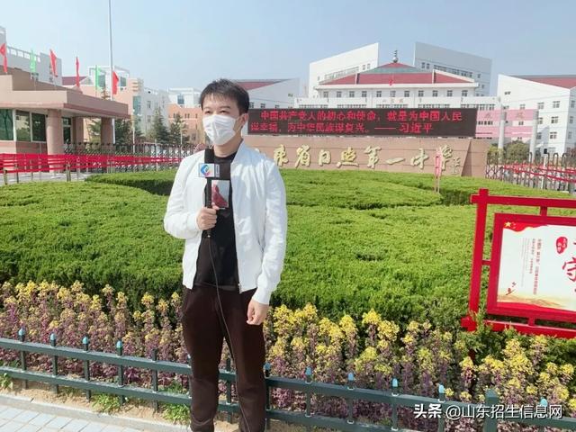 山东教育卫视节目回放今天(今早7:00山东教育卫视将直播山东省高中阶段毕业年级春季开学)(3)