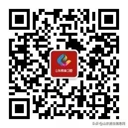 山东教育卫视节目回放今天(今早7:00山东教育卫视将直播山东省高中阶段毕业年级春季开学)(13)